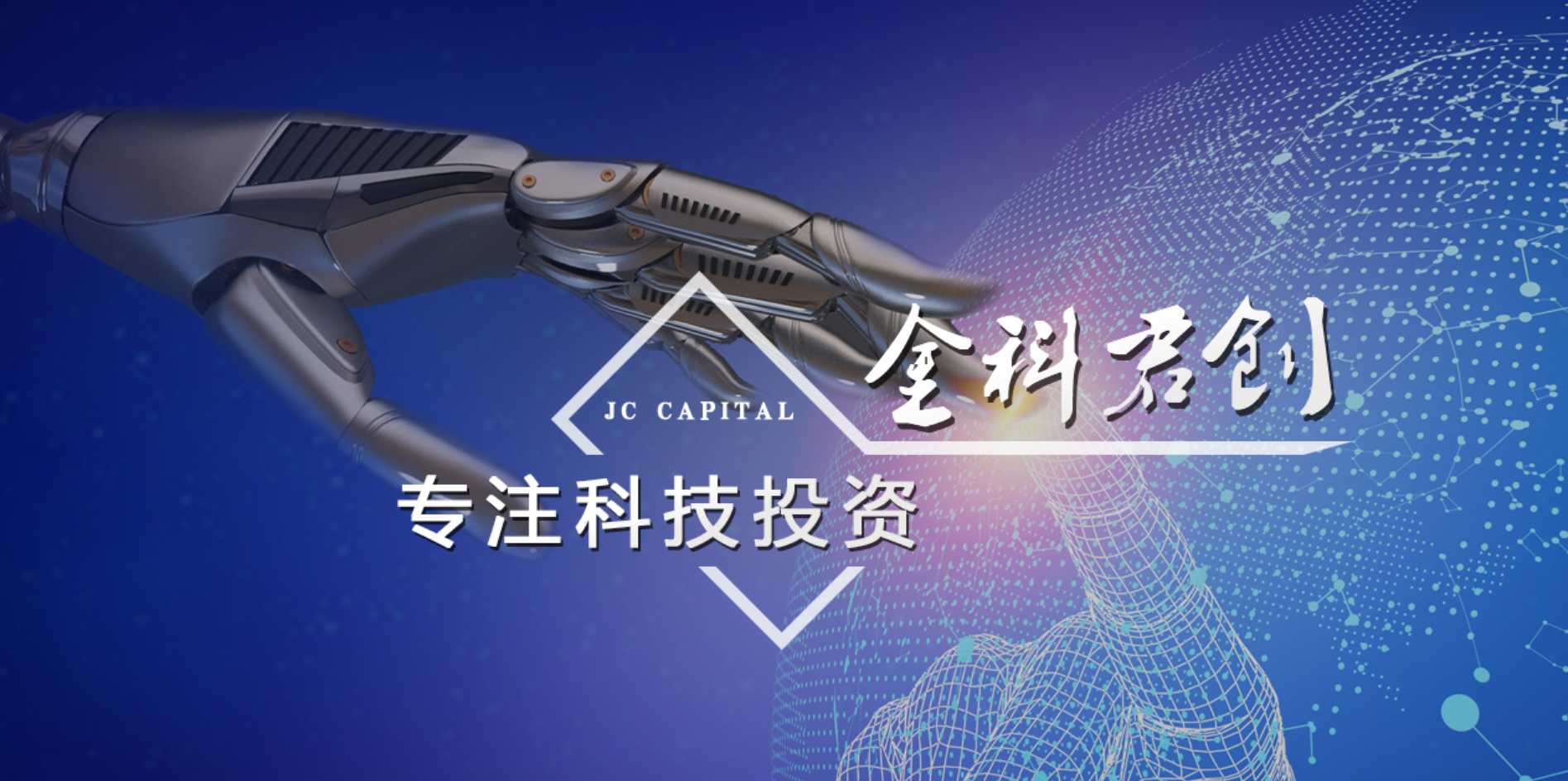 君創(chuàng)Family企業(yè)2020年成績盤點