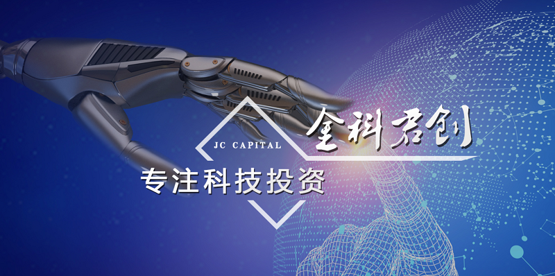 君創(chuàng)Family企業(yè)2021年年終盤點（一）