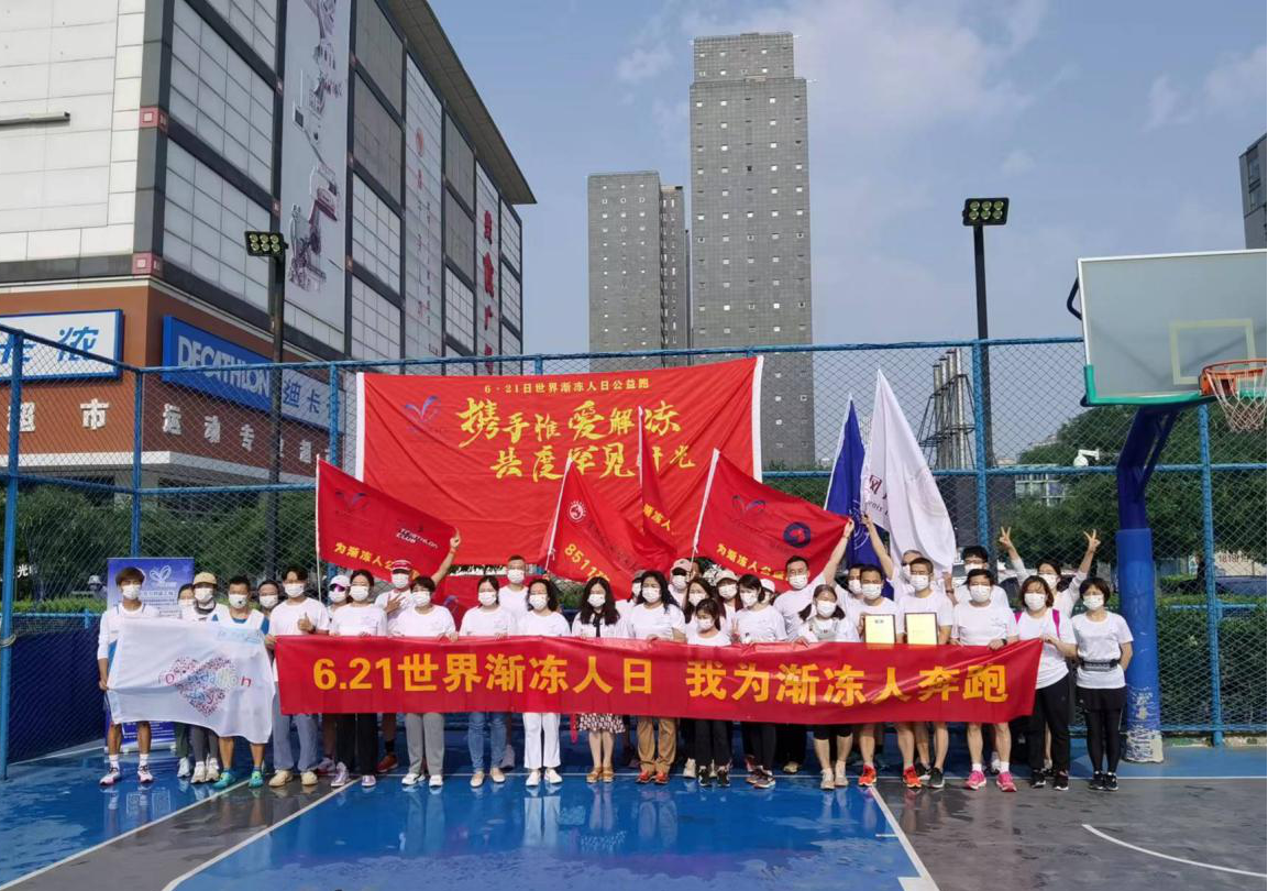 金科君創(chuàng) | 惟愛解凍，與愛同行