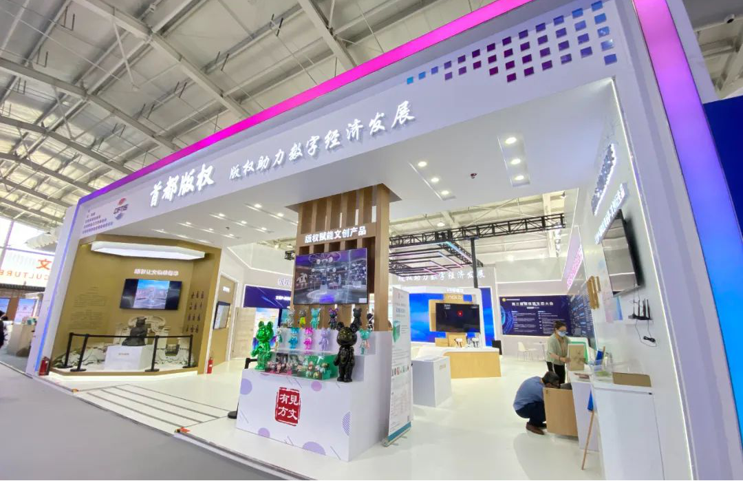 三帝科技|建設(shè)國家數(shù)字版權(quán)鏈3D打印運營中心，助力“創(chuàng)意經(jīng)濟×數(shù)字經(jīng)濟”融合發(fā)展