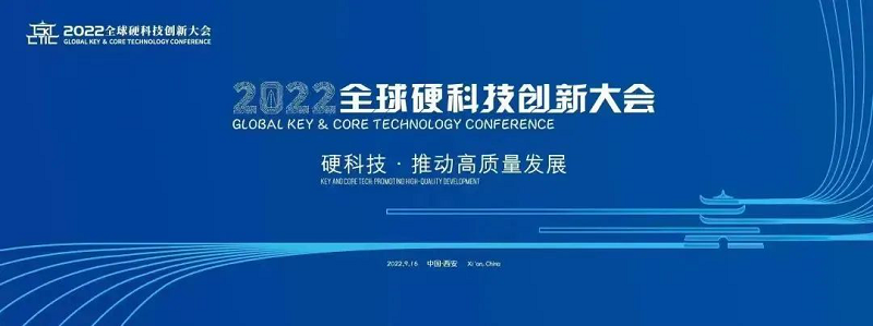 超維景生物| 自主創(chuàng)新結(jié)碩果，引領(lǐng)生物顯微成像技術(shù)發(fā)展
