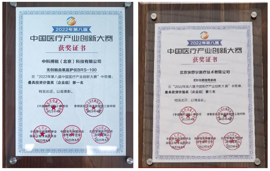 全國首批10家增材制造優(yōu)質(zhì)供應商名單公布，3家君創(chuàng)Family企業(yè)入選