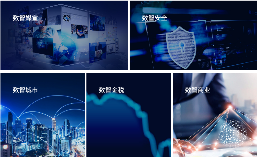 中科聞歌|榮獲北京科技進(jìn)步獎，引領(lǐng)人工智能技術(shù)發(fā)展