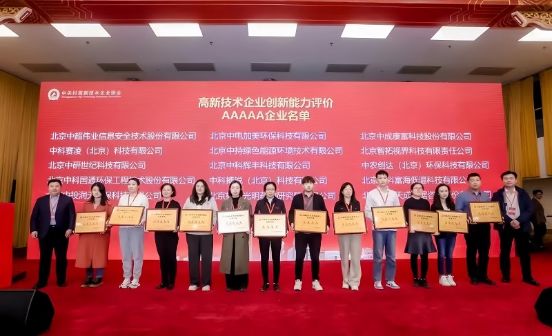 君創(chuàng)Portfolio|創(chuàng)新能力5A級(jí)評(píng)價(jià)，腦診療企業(yè)再獲殊榮