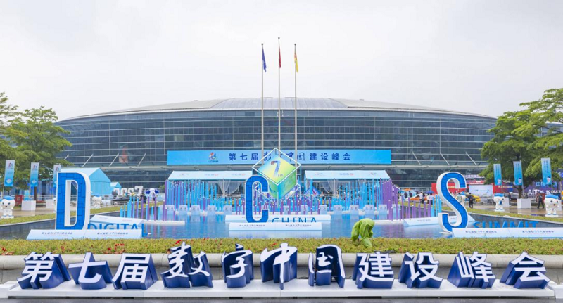 君創(chuàng)Portfolio|君創(chuàng)Family企業(yè)AI成果精彩亮相“數(shù)字中國建設峰會”