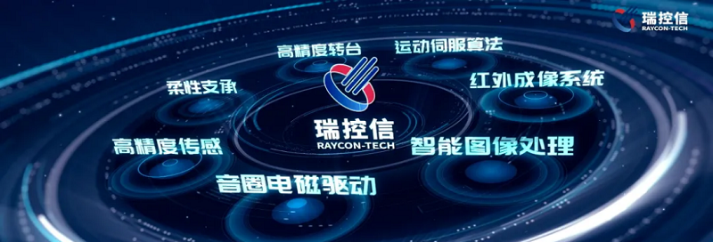 君創(chuàng)Portfolio|扎根精密光電領(lǐng)域，勇作創(chuàng)新攻堅(jiān)先鋒