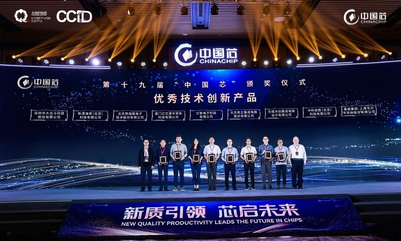 君創(chuàng)Portfolio|自主創(chuàng)新“小巨人”，打造優(yōu)秀“中國芯”