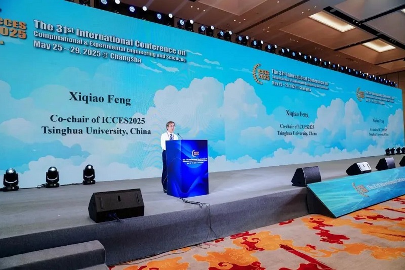 君創(chuàng)Portfolio|博清科技榮獲ICCES 2025“最佳技術(shù)創(chuàng)新實踐獎”