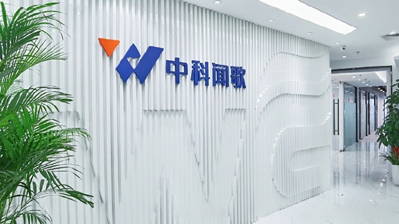 融資喜報(bào)|中科聞歌完成新一輪戰(zhàn)略融資，引領(lǐng)企業(yè)級(jí)人工智能技術(shù)發(fā)展