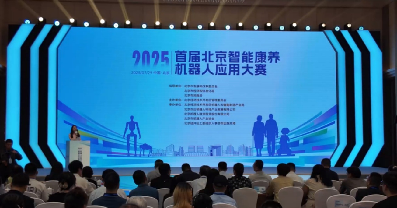 君創(chuàng)Portfolio|深耕智能康養(yǎng)領域，大艾機器人載譽前行