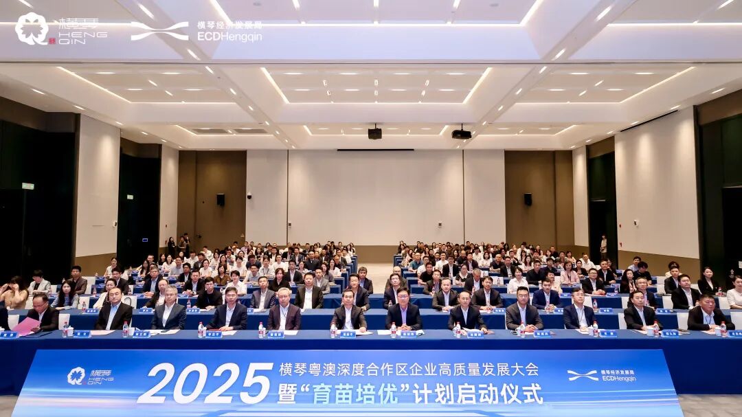 君創(chuàng)Portfolio|真健康入選橫琴粵澳深度合作區(qū)首批“培優(yōu)”企業(yè)名單！