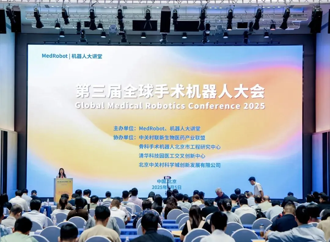 君創(chuàng)Portfolio|羅森博特斬獲全球手術機器人大會兩項大獎